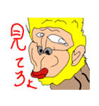 ゴリラのアピール4（個別スタンプ：34）