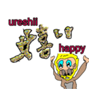ゴリラのアピール 5（個別スタンプ：19）