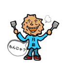 うちあげもんじゃ（個別スタンプ：1）