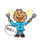 うちあげもんじゃ（個別スタンプ：9）