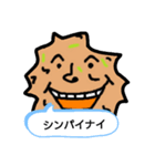 うちあげもんじゃ（個別スタンプ：20）
