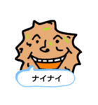 うちあげもんじゃ（個別スタンプ：22）