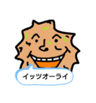 うちあげもんじゃ（個別スタンプ：24）