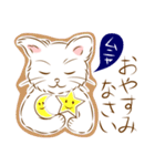 フサ猫ちゃん（個別スタンプ：4）