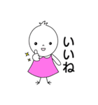 毎日使える！あたしどり（個別スタンプ：6）