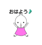 毎日使える！あたしどり（個別スタンプ：9）
