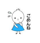 毎日使える！あたしどり（個別スタンプ：14）