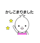 毎日使える！あたしどり（個別スタンプ：15）