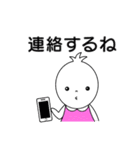 毎日使える！あたしどり（個別スタンプ：16）