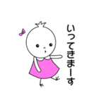 毎日使える！あたしどり（個別スタンプ：18）