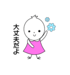毎日使える！あたしどり（個別スタンプ：21）