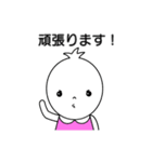 毎日使える！あたしどり（個別スタンプ：22）