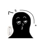 黒い物体（個別スタンプ：4）