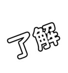 便利な言葉3（個別スタンプ：1）
