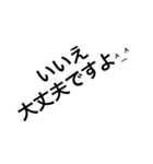 便利な言葉3（個別スタンプ：2）