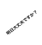 便利な言葉3（個別スタンプ：3）