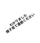 便利な言葉3（個別スタンプ：4）