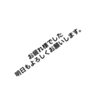 便利な言葉3（個別スタンプ：5）