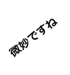 便利な言葉3（個別スタンプ：6）