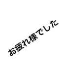 便利な言葉3（個別スタンプ：9）
