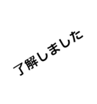 便利な言葉3（個別スタンプ：10）