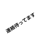便利な言葉3（個別スタンプ：11）