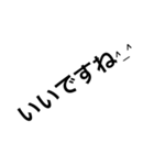 便利な言葉3（個別スタンプ：12）