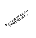 便利な言葉3（個別スタンプ：13）