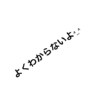 便利な言葉3（個別スタンプ：15）