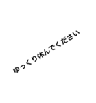 便利な言葉3（個別スタンプ：16）