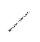 便利な言葉3（個別スタンプ：18）