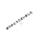 便利な言葉3（個別スタンプ：20）