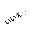 便利な言葉3（個別スタンプ：21）