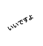 便利な言葉3（個別スタンプ：23）