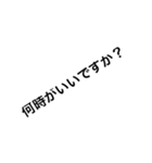 便利な言葉3（個別スタンプ：24）