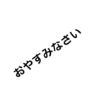 便利な言葉3（個別スタンプ：25）