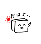 地味に使えるおとうふ（個別スタンプ：3）