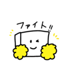 地味に使えるおとうふ（個別スタンプ：6）
