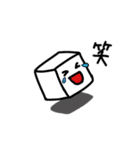 地味に使えるおとうふ（個別スタンプ：12）