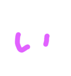 五十音 あいうえお（個別スタンプ：2）