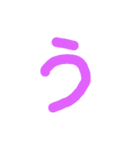 五十音 あいうえお（個別スタンプ：3）