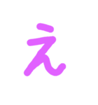 五十音 あいうえお（個別スタンプ：4）