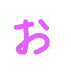 五十音 あいうえお（個別スタンプ：5）