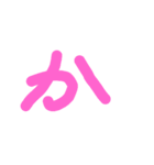 五十音 あいうえお（個別スタンプ：6）
