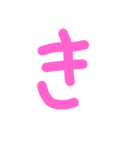 五十音 あいうえお（個別スタンプ：7）