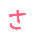 五十音 あいうえお（個別スタンプ：11）