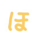 五十音 あいうえお（個別スタンプ：30）