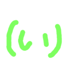 五十音 あいうえお（個別スタンプ：37）