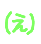 五十音 あいうえお（個別スタンプ：39）