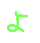 五十音 あいうえお（個別スタンプ：40）